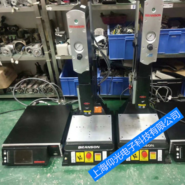 上海超聲波電焊機專業維修中心/超聲波電焊機控制器維修