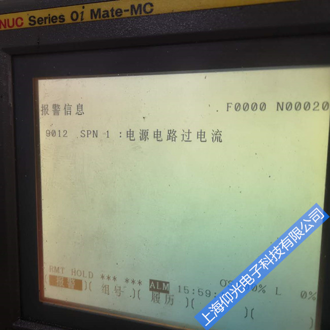 發那科數控機床維修法那科數控系統9012報警故障維修方案