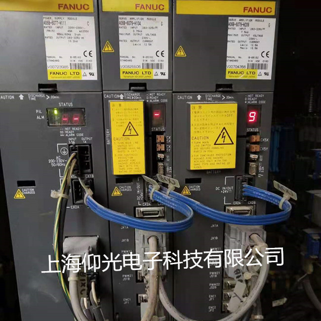 發那科伺服驅動器顯示9維修A06B-6132-H002報警代碼大全修理