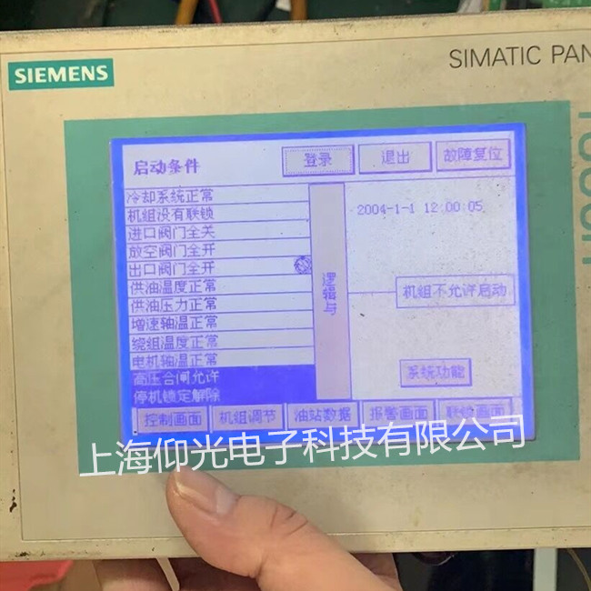 西門子觸摸屏維修6AV6642-0BC01-1AX1 TP177B無顯示黑屏修理快