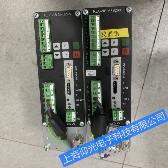 REO驅(qū)動(dòng)器REOVIB MFS268維修常見(jiàn)故障可開(kāi)票