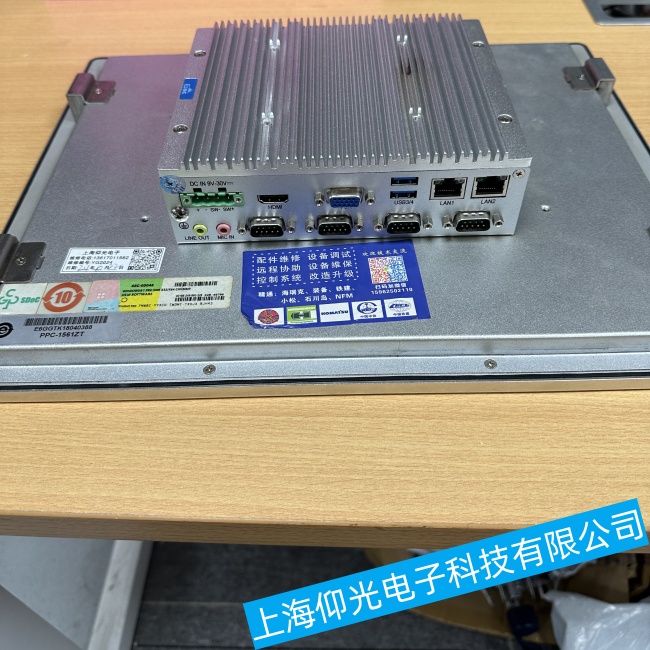 機械檢測設備研祥工控機J1900系列系統崩潰或重啟故障維修哪家專業