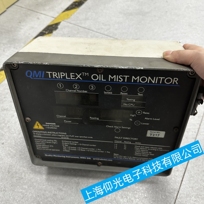 船舶油霧監測器無法正常工作故障維修廠家哪家好