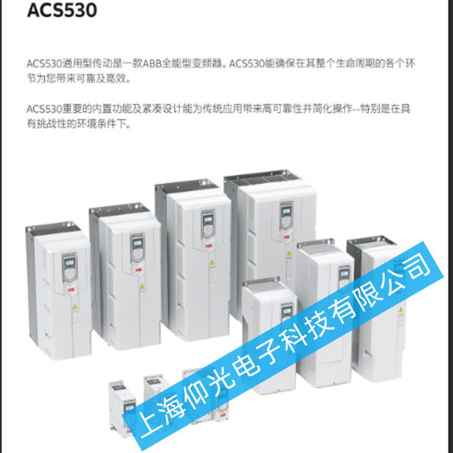 ABB變頻器ACS530出現電機負載突然增大故障怎么維修